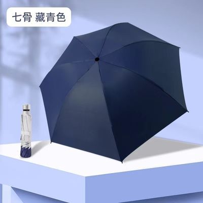 UV耐用手动自动雨伞折叠三折晴雨两用便捷防紫线遮阳伞黑胶