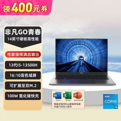 ڲAcer/곞ǷGOഺ13I5-13500Hᱡ1T̬칫143249Ԫ