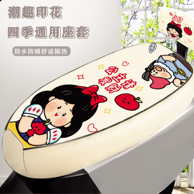 电动车座套雅迪爱玛防水座套电瓶车防晒全隔热皮革坐垫套四季通用