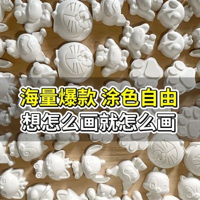 爆款网红diy石膏娃娃手工涂色涂鸦美乐蒂摆摊幼儿园益智彩绘