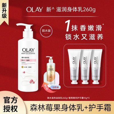 ڲOlay260gɭݮˮˮŮʿﶬʪ46.9Ԫ