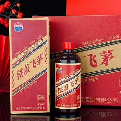 贵州铁盖飞茅收藏版酱香型白酒53度纯500粮食ml整箱批发经