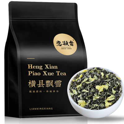 恋凝香特级茉莉飘雪广西横县花茶2024新茶浓香型花草茶春茶高