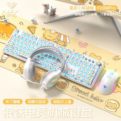 ڲF2088proеߵ羺Ϸװ194Ԫ