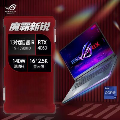 ڲROGħ16ӢʼǱi9-13980HX RTX4060 2.5K8757.85Ԫ