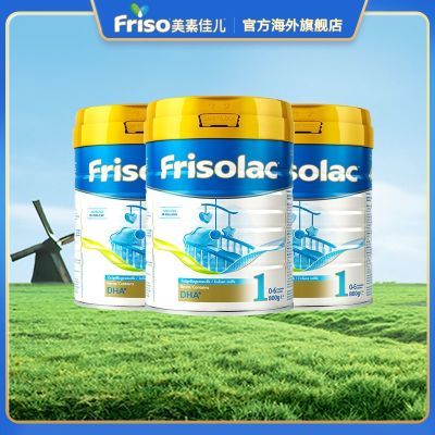 3װFrisoؼѶ1Ӥ׶ţ̷ 800g*3375Ԫȯ