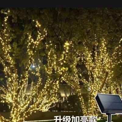 太阳能LED彩灯闪灯串灯室外灯光氛围灯带节日装饰满天星防水户外