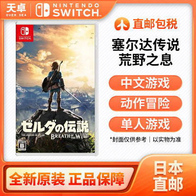 ڲձֱ հ  Switch NSϷ ﴫ˵ Ұ֮Ϣ262Ԫ