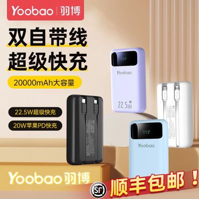 ڲYoobao  ԴƶԴ 10000mAh 22.5W52.98Ԫ