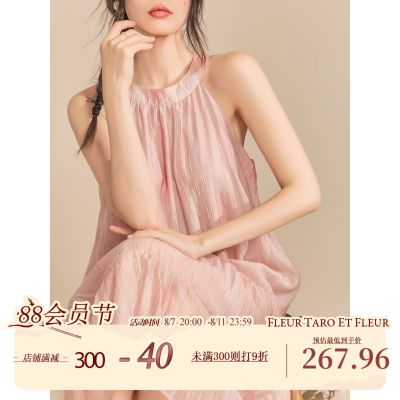 ڲ뻨 | ȹ2024¿ճҲɫȹŮ15ڷ262.65Ԫ