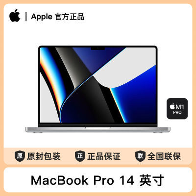 ڲApple/ƻ MacBook Pro 14Ӣ M1 Pro(10+16) 16G+1T  11599Ԫ