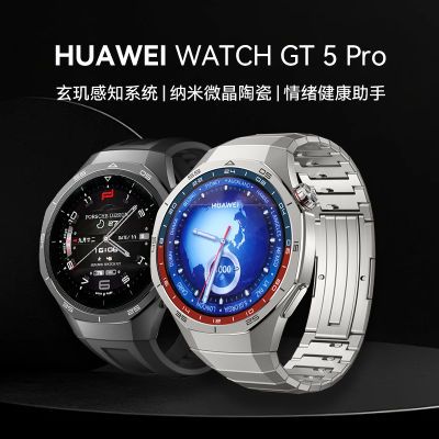 ڲƷΪ/HUAWEI WACTH GT5 pro 46mmʯ绰ֱ15ڷ 1899Ԫ