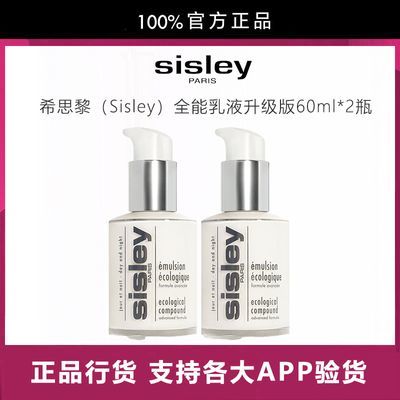 ڲƷлϣ˼ȫҺ60ml*2ά޻滺 524Ԫ