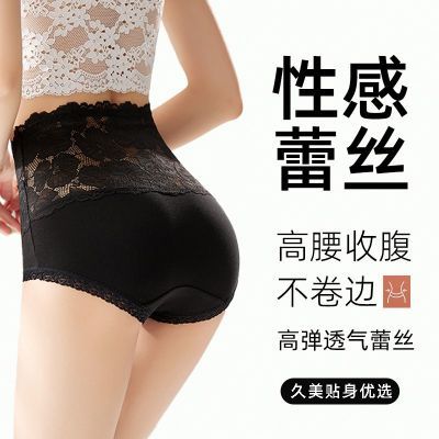 纯棉女士内裤高腰蕾丝收腹提臀爆款性感内裤舒适不卷边女三角短裤