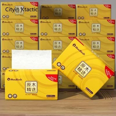 抽纸实惠装整箱批发家用可湿水柔软卫生纸面巾纸餐巾柔纸巾纸抽