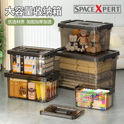 开学季透明收纳箱整理箱塑料手提收纳箱超厚有盖加大容量收纳盒