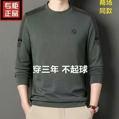 正品新款特价男士卫衣高档长袖纯色打底圆领休闲春秋宽松上衣