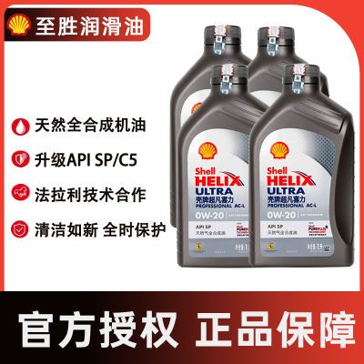 ڲƻͳϲACLȫϳɻ5W30/0W20ͻҷֹSPC5/C3195Ԫ