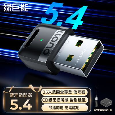 ̾5.4յ̨ʽusb9.59Ԫ