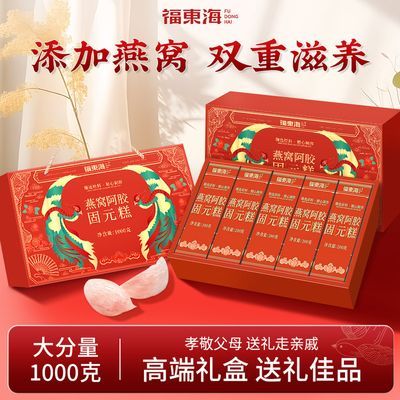 ڲ񸣶1000gѰԪ༴ʳ2װ88Ԫ