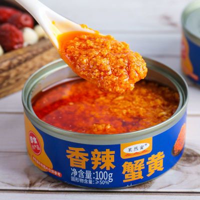 【精品】抖音直播带货蟹黄100克 蟹黄酱拌饭酱悦渔食品