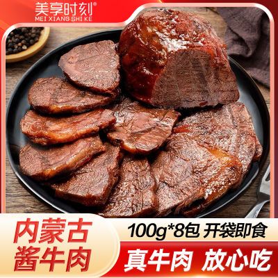 美享时刻内蒙古清真酱卤牛肉开袋即食酱牛肉100g/袋牛肉制品