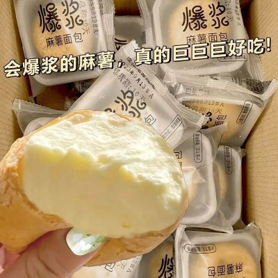 泡芙牛奶冰淇淋营养早餐面包夹心蛋糕网红休闲零食批发整箱鲜奶油