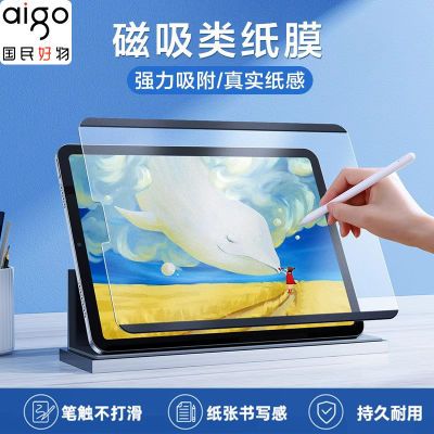 ڲipadAri6ֽĤpro11ƽipad10Ĥmini6дĤ13.4Ԫ