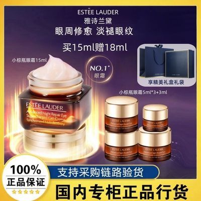 ڲʫСƿ˪15mlƷױƷеϸŮ349.5Ԫ