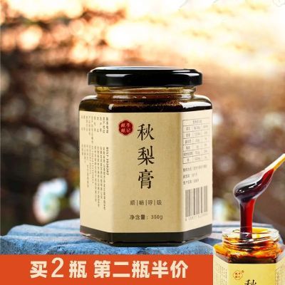 【第二件半价】献李献记手工秋梨膏350g砀山酥梨膏儿童孕妇纯