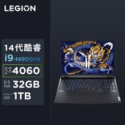  Y9000P AIԪ i9-14900HXϷʼǱ4060Կ8877Ԫȯ