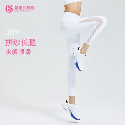 ڲߵϵнļνleggingܲ٤ 164.7Ԫ