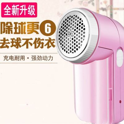 旋转式去毛球器充电式毛球修剪器衣物粘毛器家用剃毛器推毛器优惠券