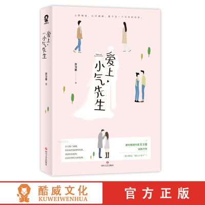 ���ڲ�����ȫ�����桿����С�������������İٱ俨�����ഺ���а���С˵���� 6.75Ԫ