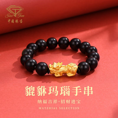 百亿补贴：【中国珠宝】龙年龙之子吞金兽貔貅银镀金手串新年生日礼物 77.6元