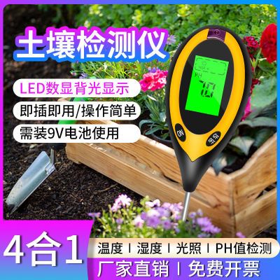 ڲ޵¶ʪȹPHֵ⻨ַ 17.6Ԫ