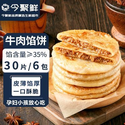 ڲ30Ƭ/6ƤţڱʳƷţڱͥװֲ26.6Ԫ