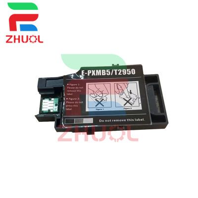 卓立适用爱普生WF100 WF110打印机维护箱墨盒T2950废墨仓