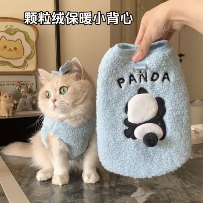 猫咪衣服宠物秋冬加厚保暖网红雪纳瑞幼犬可爱蓝猫可牵引狗狗绒衣