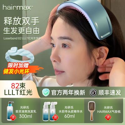 ڲHairmax82Ǻͷ 6050Ԫ