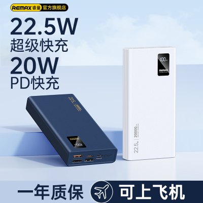 ڲ 籦20000PD20W˫ЯƶԴֻͨ 59Ԫ