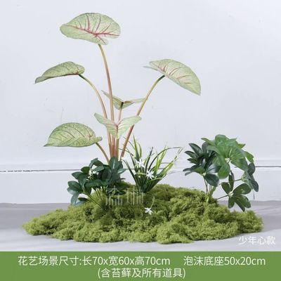 仿真苔藓室内软装微景观套装组合橱窗过道假青苔绿植造景布置装饰