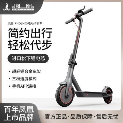 ���ڲ��������̼�Ͻ�綯���峵���˱�Я�����ƿ��ŮʿС���۵��綯������ 829Ԫ