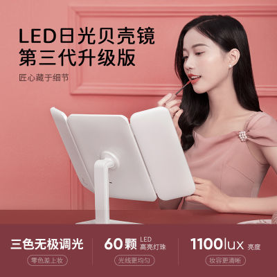 EASEHOLD忆镜化妆镜最新梳妆镜情人节生日高级礼物LED台式桌面ins