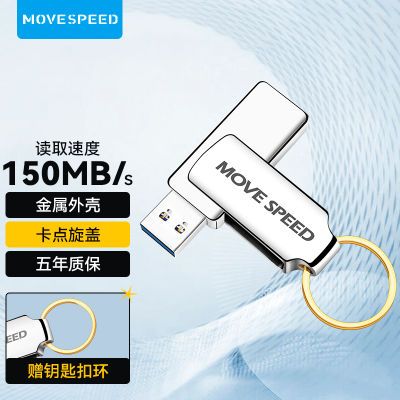 ڲUUSB3.0256gֻͨ150MB/S16.8Ԫ