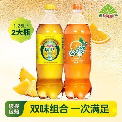 【正宗广州老字号】广氏菠萝啤橙宝1.25L*2混装碳酸饮料果