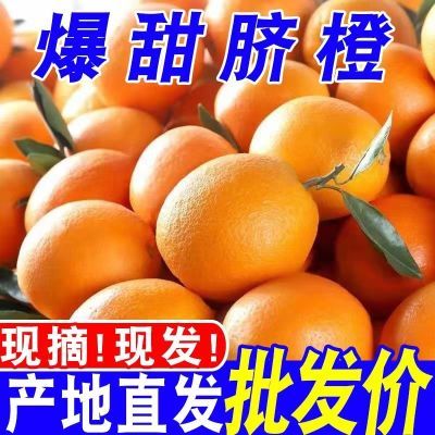 赣南脐橙10斤含箱现摘现发酸甜产地直发青黄皮色当季新鲜瑕疵果