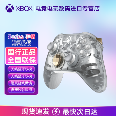 ڲС΢Xboxֱ2020 Series X S߿ 399Ԫ