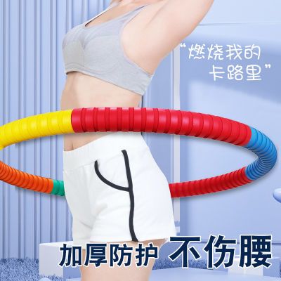 呼啦圈收腹加重减肥专用女瘦肚子神器美腰一体不伤腰成人软呼拉圈