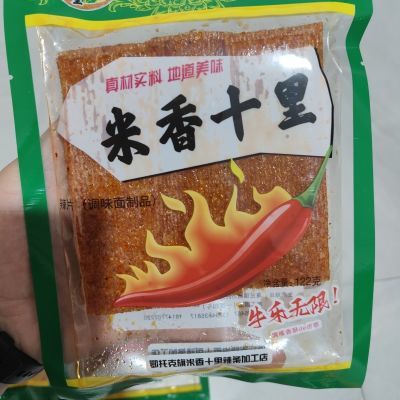 鄂托克旗香十里辣条安全放心老牌子食品,下单5袋包邮